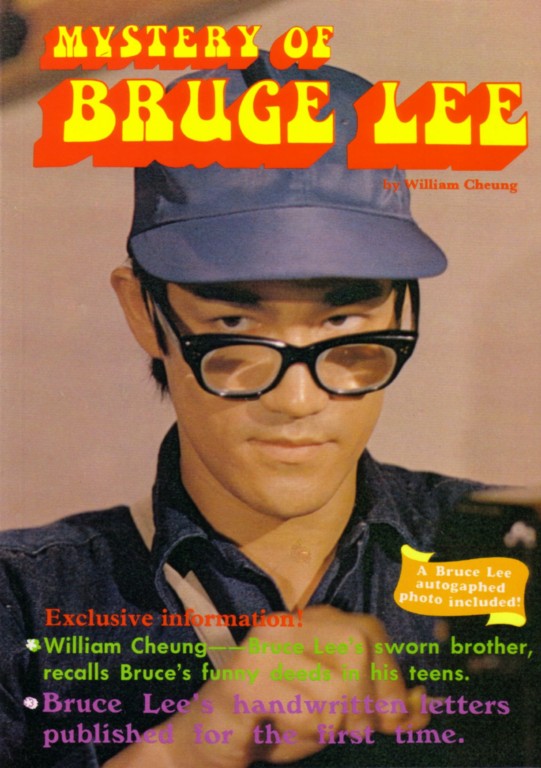 1980 Mystery of Bruce Lee
